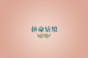 中国篮球职业联赛裁判员执法行为分析，篮球裁判执裁案例解读
