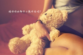 中国女篮加快阵容磨合 提高默契度，中国女篮真棒