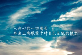 西甲青训体系融入心理压力管理提升技术稳定性，西甲新人