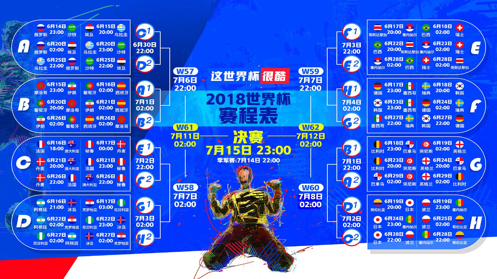 篮网与雄鹿激战，季后赛火药味浓烈，篮网与雄鹿战况